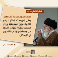 كلمات سياسية